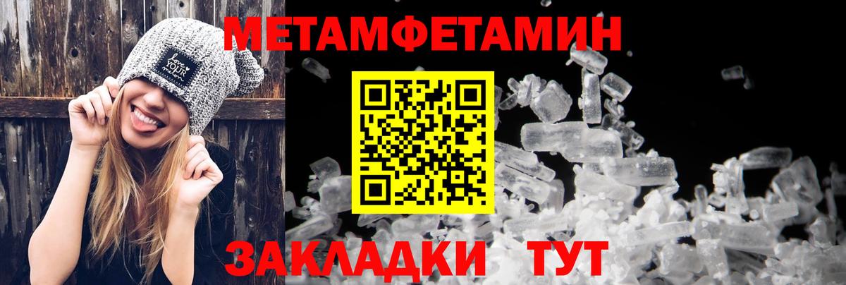 Amphetamine  Амфетамин Розовый  Вход с VPN  Северск 