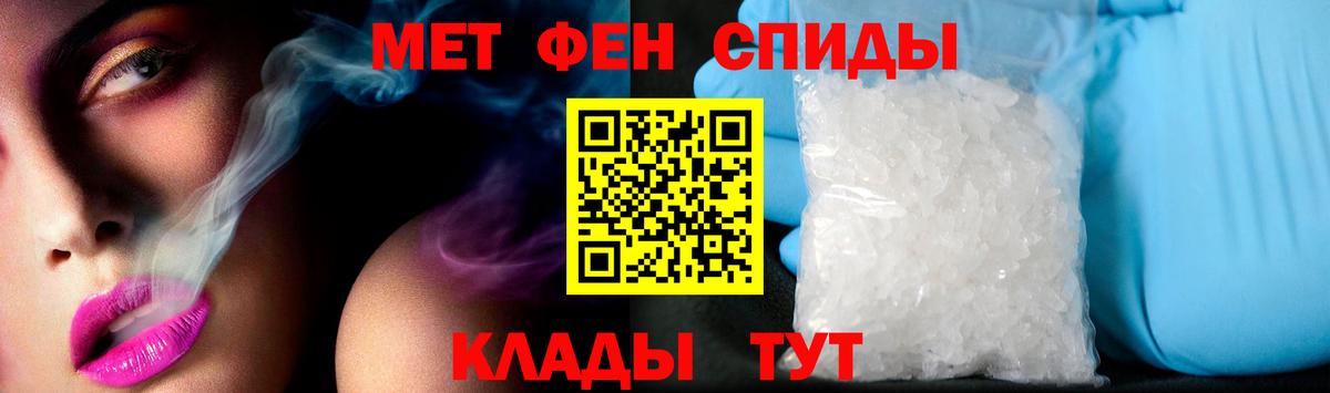 Amphetamine 97% Северск