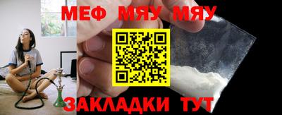 альфа пвп Можайск