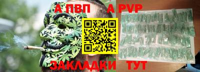 соль курить ск Малоярославец