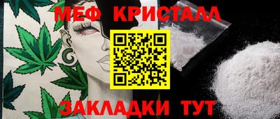 мескалин Можга