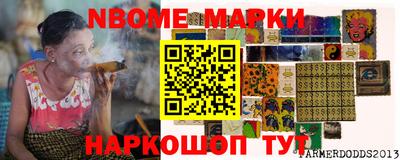 мескалин Можга