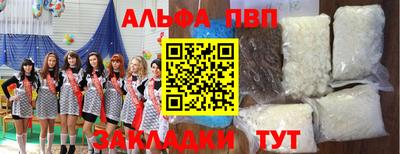 мескалин Можга