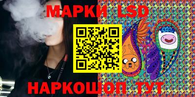 альфа пвп Можайск