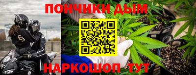 альфа пвп Можайск