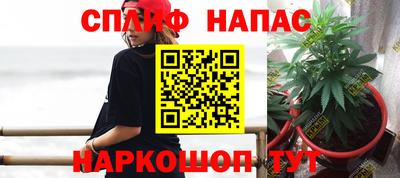 альфа пвп Можайск