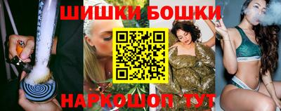 героин Малгобек