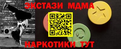 мескалин Можга