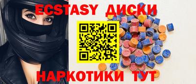 соль курить ск Малоярославец