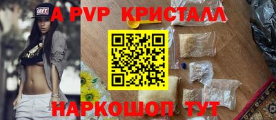 мескалин Можга