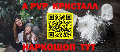 мескалин Можга