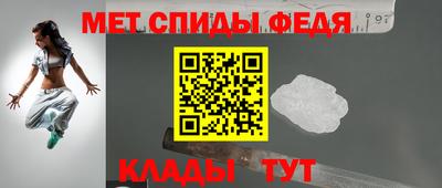 альфа пвп Можайск