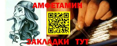 мескалин Можга