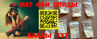 альфа пвп Можайск