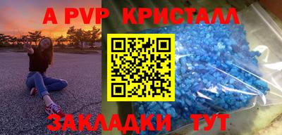 мескалин Можга
