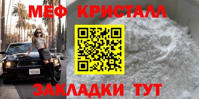 мескалин Можга