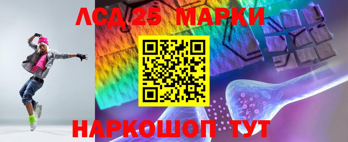 LSD-25 экстази ecstasy  ЛСД экстази ecstasy  Северск  LSD-25 экстази  Вход с VPN 