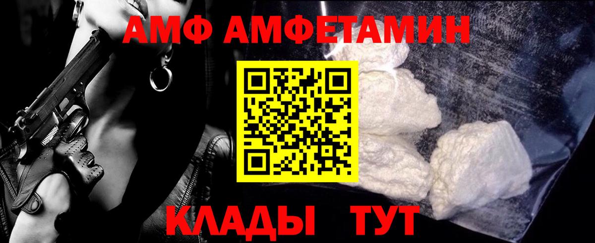 МЕТАМФЕТАМИН пудра  МЕТАМФЕТАМИН пудра  Вход с VPN  Северск 