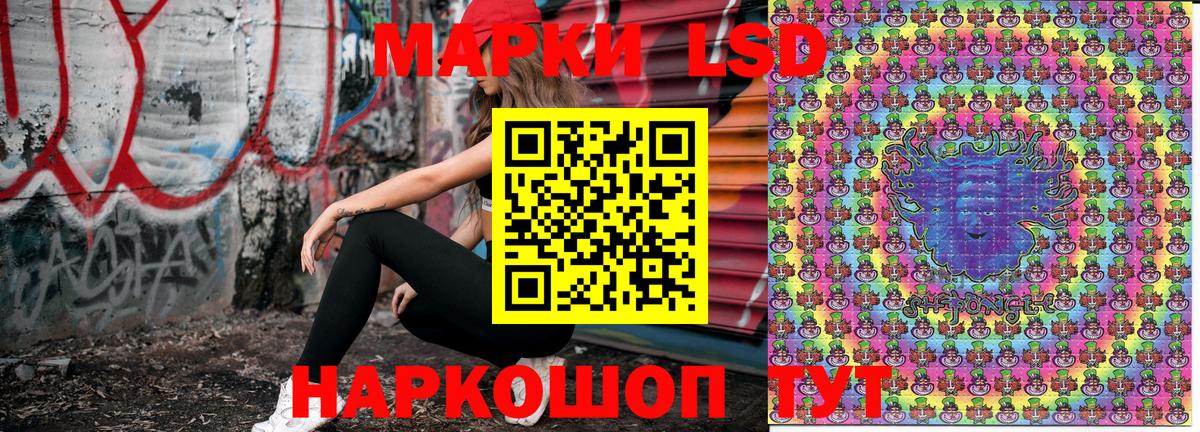 Марки N-bome  Вход с VPN  Северск  Марки N-bome 1,5мг 