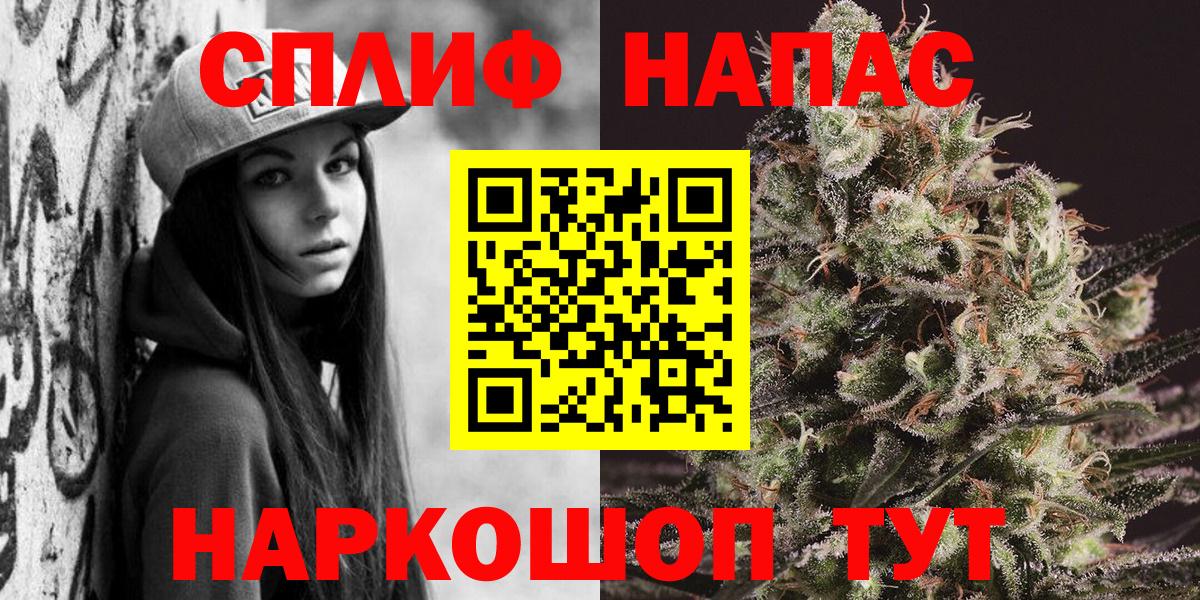 Бошки Шишки гибрид  Вход с VPN  Бошки марихуана Ganja  Марихуана MAZAR  Северск  Шишки марихуана план 